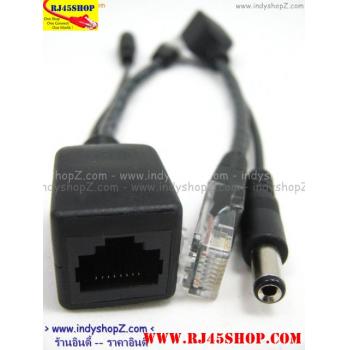 POE INJECTOR & SPLITTER สาย POE connect cable สีดำ ราคาถูก ขายปลีก ขายส่ง Indy Spec Recommended