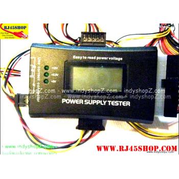 PSU Tester เครื่องเทสและทดสอบ พาวเวอร์ซัพพลาย Power Supply Tester ดับ วูบ จ่ายไม่พอ เปืดไม่ติด ลองดู!