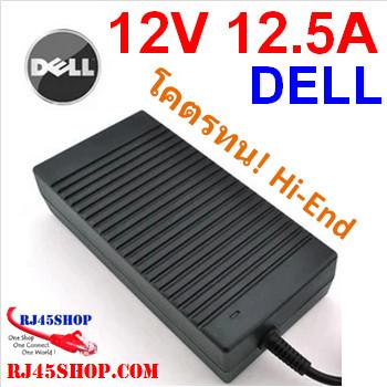 Adapter 12V 12.5A Dell He...