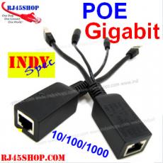 POE Gigabit 10/100/1000Injection & Splitter 802.3af มีระบบ Gigabit ทั้งที ใช้ BW ให้เต็มระบบ !!