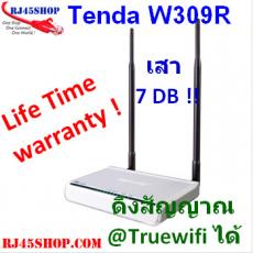 Tenda W309R แค่เสาก็คุ้มแล้ว เสา 7DB! แรงส์ Router ดึงสัญญาณ @Turewifi ได้ ประกัน Lifetime By Com7 BanannaIT โคตรคุ้ม !