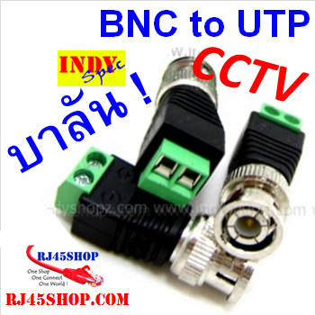 บาลัน CCTV BALUN,VIDEO BA...