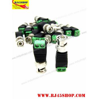 บาลัน CCTV BALUN,VIDEO BALUN,CAT5E BALUN,BNC to UTP ราคาถูก ที่สุด !!