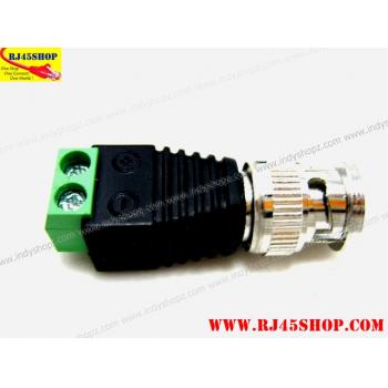 บาลัน CCTV BALUN,VIDEO BALUN,CAT5E BALUN,BNC to UTP ราคาถูก ที่สุด !!