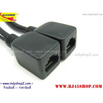 POE INJECTOR & SPLITTER สาย POE connect cable สีดำ ราคาถูก ขายปลีก ขายส่ง Indy Spec Recommended