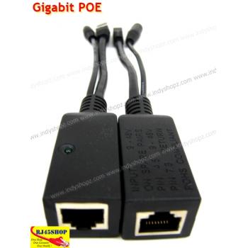 POE Gigabit 10/100/1000Injection & Splitter 802.3af มีระบบ Gigabit ทั้งที ใช้ BW ให้เต็มระบบ !!