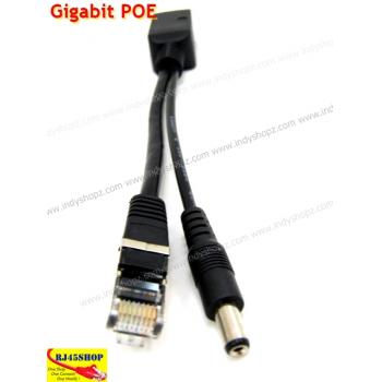 POE Gigabit 10/100/1000Injection & Splitter 802.3af มีระบบ Gigabit ทั้งที ใช้ BW ให้เต็มระบบ !!