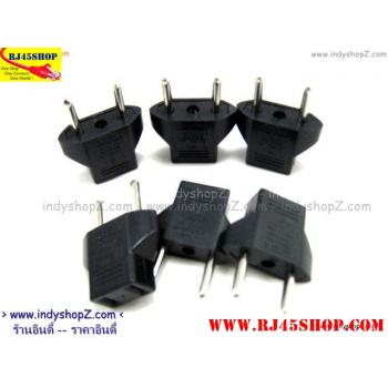 หัวแปลงปลั๊กไฟ กลมไปแบน แบนไปกลม UStoEuro EurotoUS Type AC Plug Converter มีติดตัวไว้ อุ่นใจกว่า