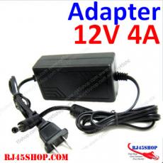 Adapter 12V4A หัวJack 5.5*X2.1-2.5mm For cctv router AcessPoint POE จ่ายได้หลายตัว คุ้ม ทน