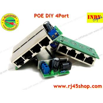 POE 4 Port สำหรับขา DIY ชอบโม POE แบบวงจรเปลือยลงปริ๊น จัดไป!