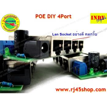 POE 4 Port สำหรับขา DIY ชอบโม POE แบบวงจรเปลือยลงปริ๊น จัดไป!