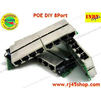 POE 8 Port สำหรับขา DIY ชอบโม POE แบบวงจรเปลือยลงปริ๊น จัดไป!