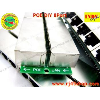 POE 8 Port สำหรับขา DIY ชอบโม POE แบบวงจรเปลือยลงปริ๊น จัดไป!