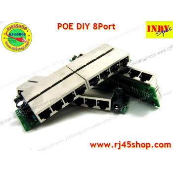 POE 8 Port สำหรับขา DIY ชอบโม POE แบบวงจรเปลือยลงปริ๊น จัดไป!