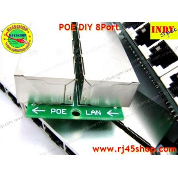 POE 8 Port สำหรับขา DIY ชอบโม POE แบบวงจรเปลือยลงปริ๊น จัดไป!