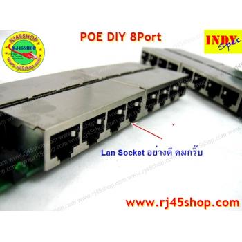 POE 8 Port สำหรับขา DIY ชอบโม POE แบบวงจรเปลือยลงปริ๊น จัดไป!