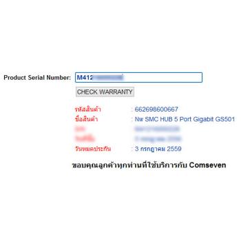 SMC 5 Port Gigibit Switch SMCGS502 