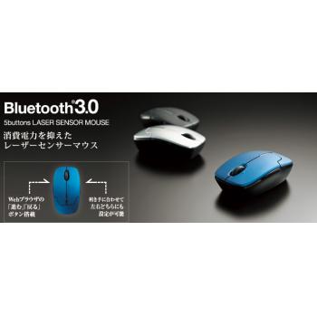 Mouse Laser  Bluetooth 3.0 ELECOM M-BT5BL สุดยอด เมาส์ เลเซอร์ บูลทูธ 5 ปุ่ม รองรับ Window mac Play3 Tablet จากแดนปลาดิบ