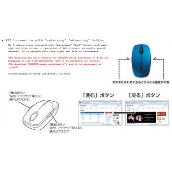 Mouse Laser  Bluetooth 3.0 ELECOM M-BT5BL สุดยอด เมาส์ เลเซอร์ บูลทูธ 5 ปุ่ม รองรับ Window mac Play3 Tablet จากแดนปลาดิบ