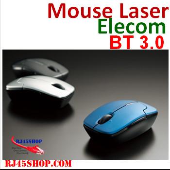 Mouse Laser  Bluetooth 3.0 ELECOM M-BT5BL สุดยอด เมาส์ เลเซอร์ บูลทูธ 5 ปุ่ม รองรับ Window mac Play3 Tablet จากแดนปลาดิบ