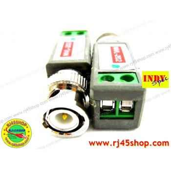 บาลัน 100-200m Video balun for CCTV คุณภาพสูง กันฟ้า กันกวน สำหรับงานไกล 100-200 เมตร