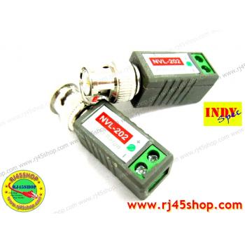 บาลัน 100-200m Video balun for CCTV คุณภาพสูง กันฟ้า กันกวน สำหรับงานไกล 100-200 เมตร