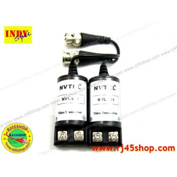 บาลัน 200-300 เมตร Balun CCTV บาลูน