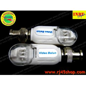 บาลูน บาลัน 350-450 เมตร 600M max Balun CCTV ไม่ต้องปอกสาย