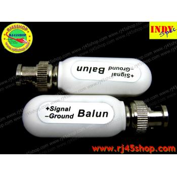 บาลูน บาลัน 350-450 เมตร 600M max Balun CCTV ไม่ต้องปอกสาย