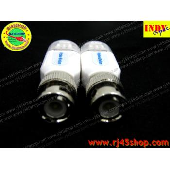 บาลูน บาลัน 350-450 เมตร 600M max Balun CCTV ไม่ต้องปอกสาย