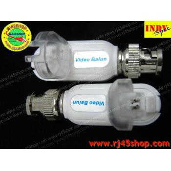 บาลูน บาลัน 350-450 เมตร 600M max Balun CCTV ไม่ต้องปอกสาย