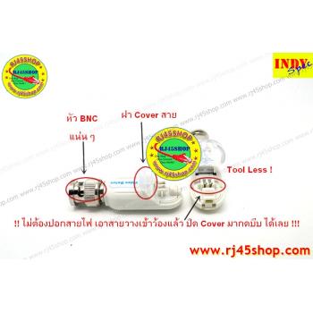 บาลัน 350-450m ชิบSMD ไม่ต้องปอกสาย กันสัญญาณกวนได้เยี่ยม กันฟ้า Video Balun for CCTV 600M max