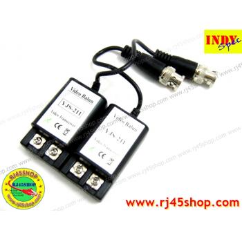 บาลัน 400-500 เมตร Balun cctv