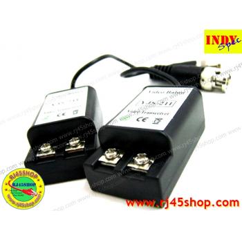 บาลัน 400-500m Video balun for CCTV คุณภาพสูง สำหรับงานไกล 400-500 เมตร