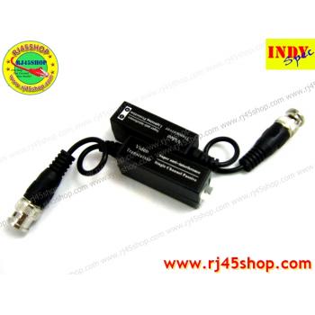 บาลัน Video balun for CCTV Toolless ไม่ต้องขันน๊อต <ล้างสต๊อก>