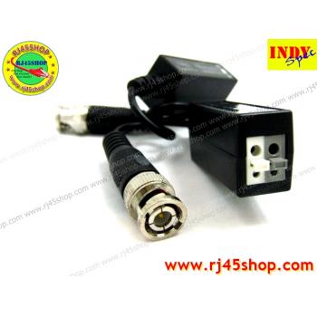 บาลัน Video balun for CCTV Toolless ไม่ต้องขันน๊อต <ล้างสต๊อก>