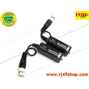 บาลัน Video balun for CCTV Toolless ไม่ต้องขันน๊อต <ล้างสต๊อก>