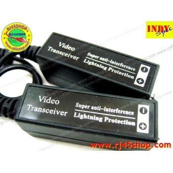 บาลัน Video balun for CCTV Toolless ไม่ต้องขันน๊อต <ล้างสต๊อก>