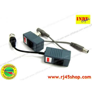 บาลันแบบRJ45 จ่ายไฟได้ในตัว พร้อมบาลันในตัว POE Style Video Balun สะดวกและสวยงาม ฝากไฟไปหา CCTV