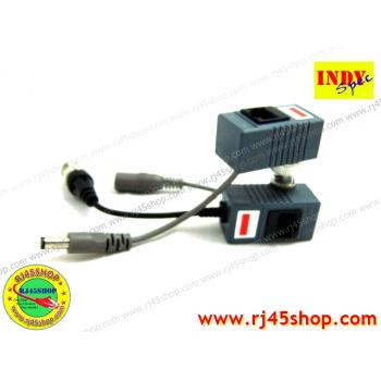 บาลันแบบRJ45 จ่ายไฟได้ในตัว พร้อมบาลันในตัว POE Style Video Balun สะดวกและสวยงาม ฝากไฟไปหา CCTV