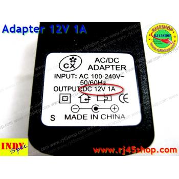 Adapter 12V1A หัวJack 5.5*X2.1-2.5mm For cctv router AcessPoint และอื่นๆ