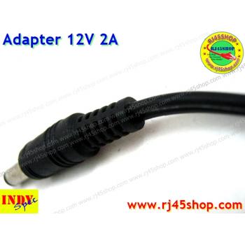 Adapter 12V2A หัวJack 5.5*X2.1-2.5mm For cctv router AcessPoint POE จ่ายได้หลายตัว คุ้ม ทน