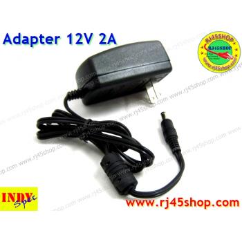 Adapter 12V2A หัวJack 5.5*X2.1-2.5mm For cctv router AcessPoint POE จ่ายได้หลายตัว คุ้ม ทน