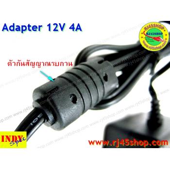 Adapter 12V 4A