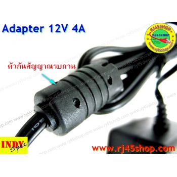 Adapter 12V4A หัวJack 5.5*X2.1-2.5mm For cctv router AcessPoint POE จ่ายได้หลายตัว คุ้ม ทน