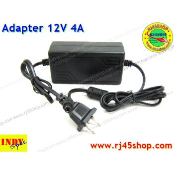 Adapter 12V4A หัวJack 5.5*X2.1-2.5mm For cctv router AcessPoint POE จ่ายได้หลายตัว คุ้ม ทน