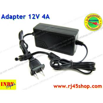 Adapter 12V4A หัวJack 5.5*X2.1-2.5mm For cctv router AcessPoint POE จ่ายได้หลายตัว คุ้ม ทน