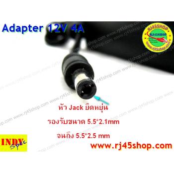 Adapter 12V4A หัวJack 5.5*X2.1-2.5mm For cctv router AcessPoint POE จ่ายได้หลายตัว คุ้ม ทน