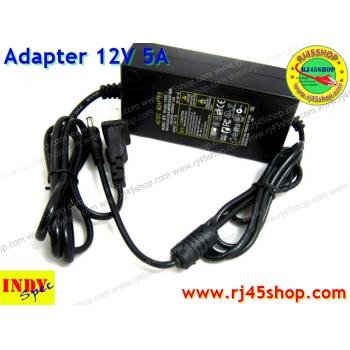 Adapter 12V5A หัวJack 5.5*X2.1-2.5mm For cctv router AcessPoint POE จ่ายได้หลายตัว คุ้ม ทน