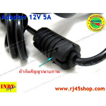 Adapter 12V5A หัวJack 5.5*X2.1-2.5mm For cctv router AcessPoint POE จ่ายได้หลายตัว คุ้ม ทน